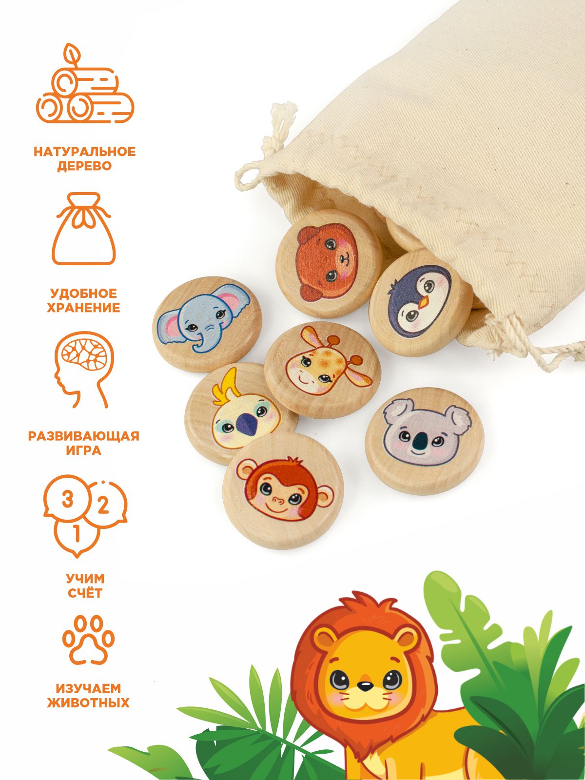 Настольная игра Ulanik Меморики - фото 7