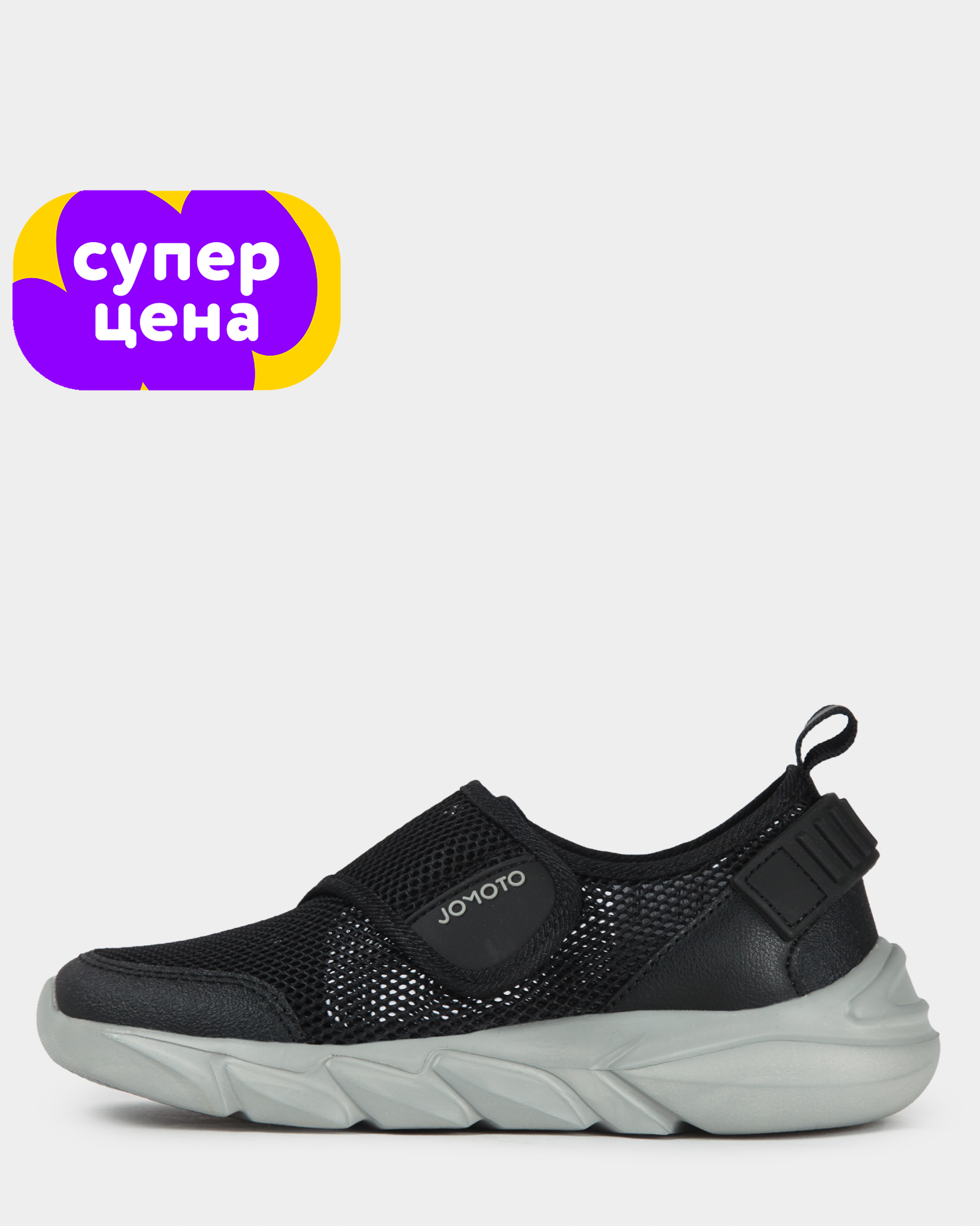 Кроссовки Jomoto B26WFtbRS-669-99 - фото 1