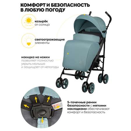 Коляска прогулочная JOVOLA Shiny голубой