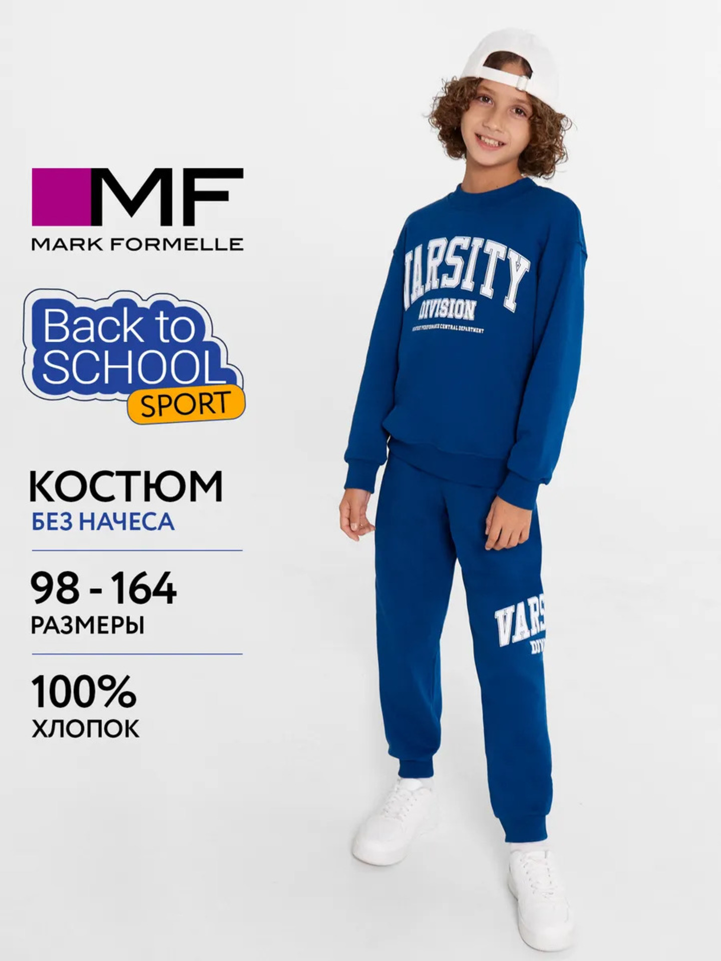 Комплект Mark Formelle (Марк Формэль) 393335/темный сапфир+ печать - фото 2