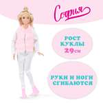 Кукла модельная Карапуз София высота 29 см