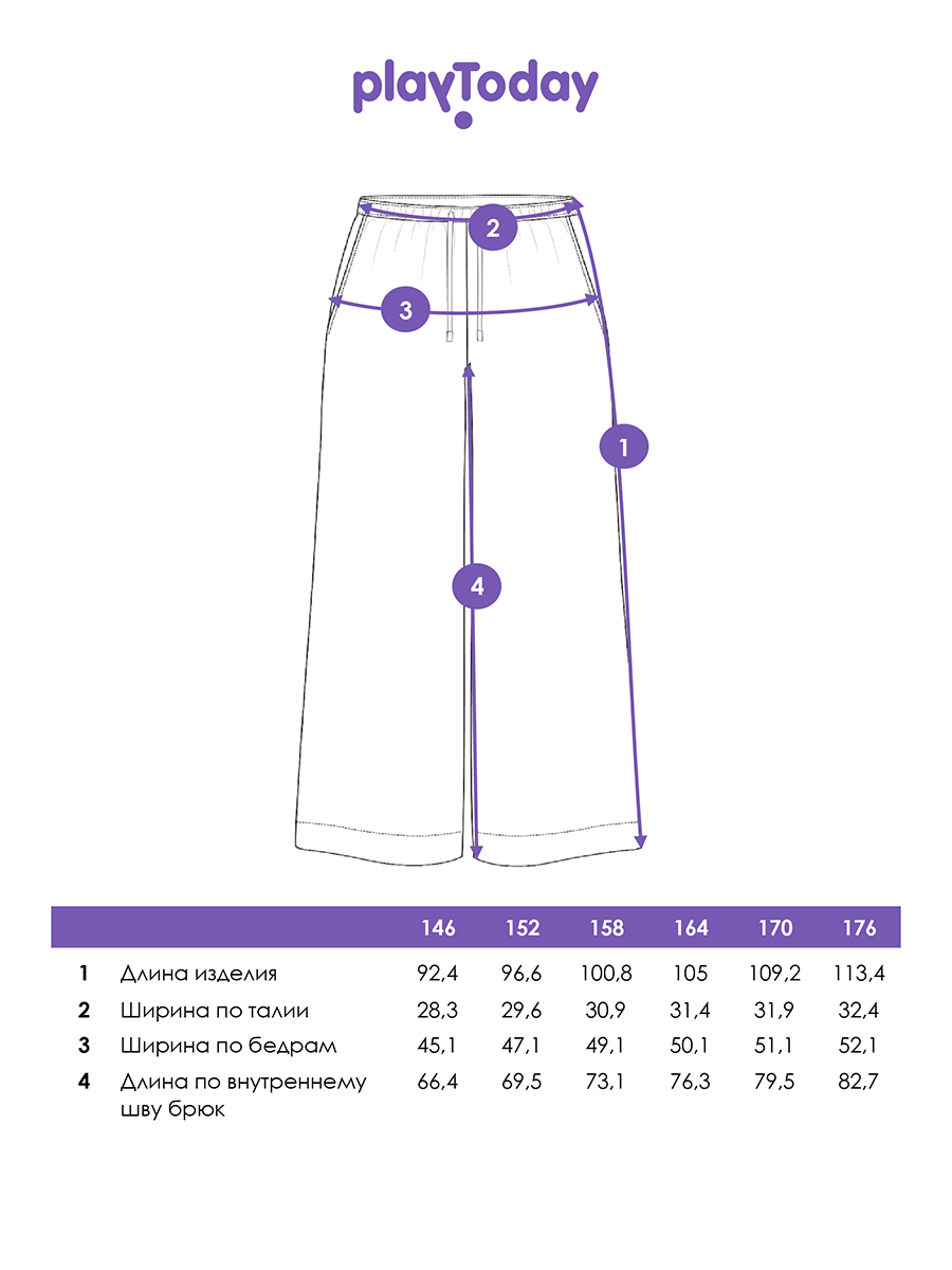 Джинсы PlayToday 12621228 - фото 5