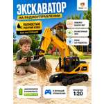 Экскаватор РУ TrendToys спецтехника 1:20