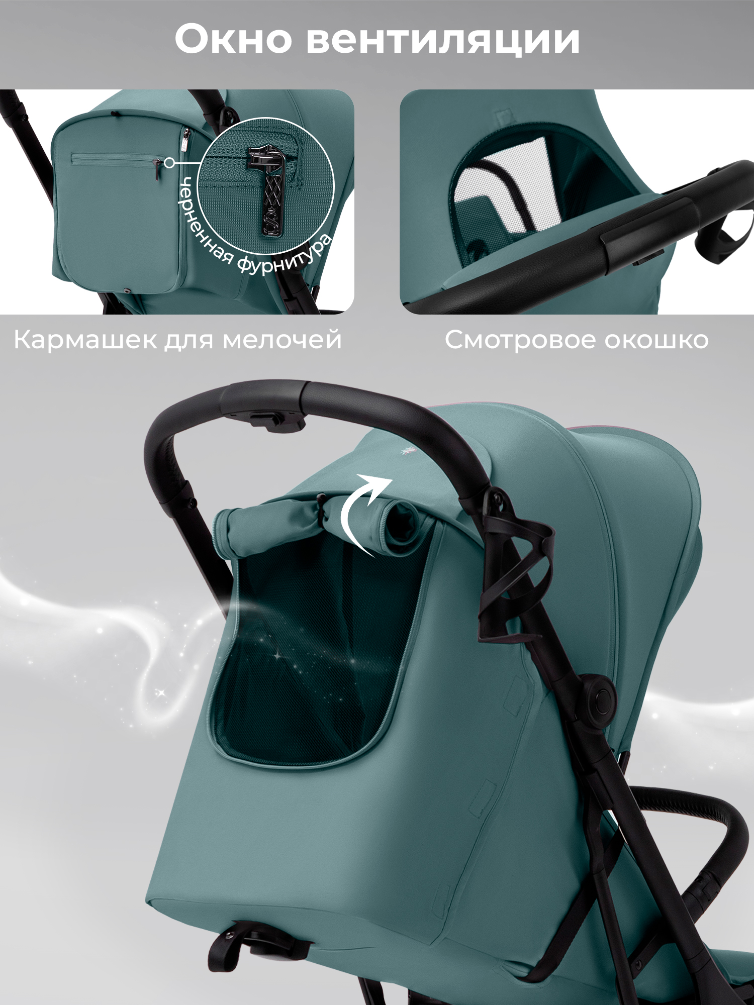 Коляска прогулочная Sweet Baby зеленый - фото 6