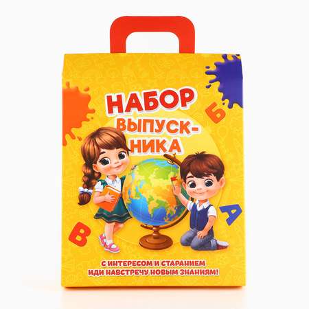 Набор канцелярский ArtFox Набор выпускника 8 предм.