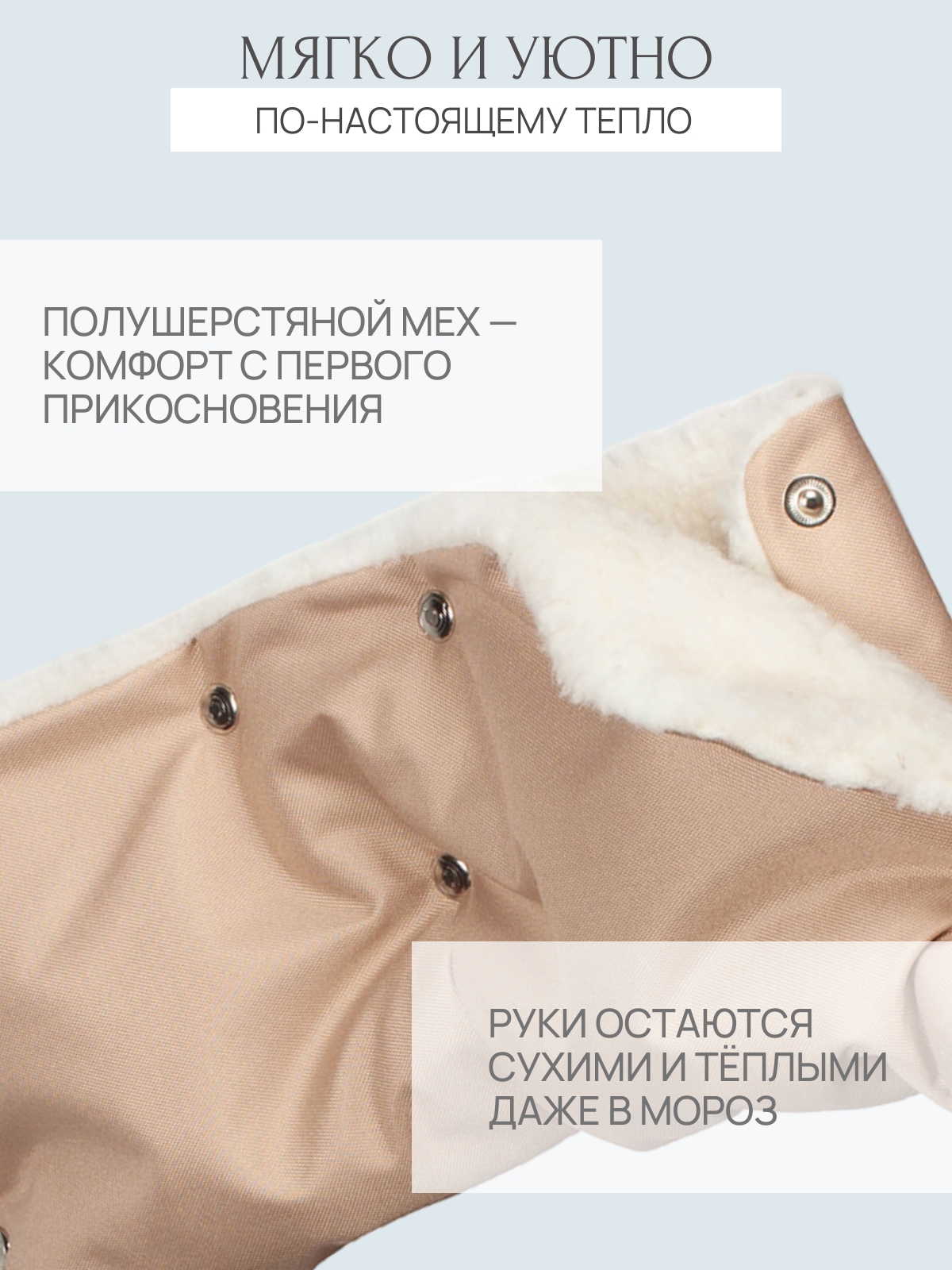 Муфта Чудо-Чадо МКМ03-001 - фото 3