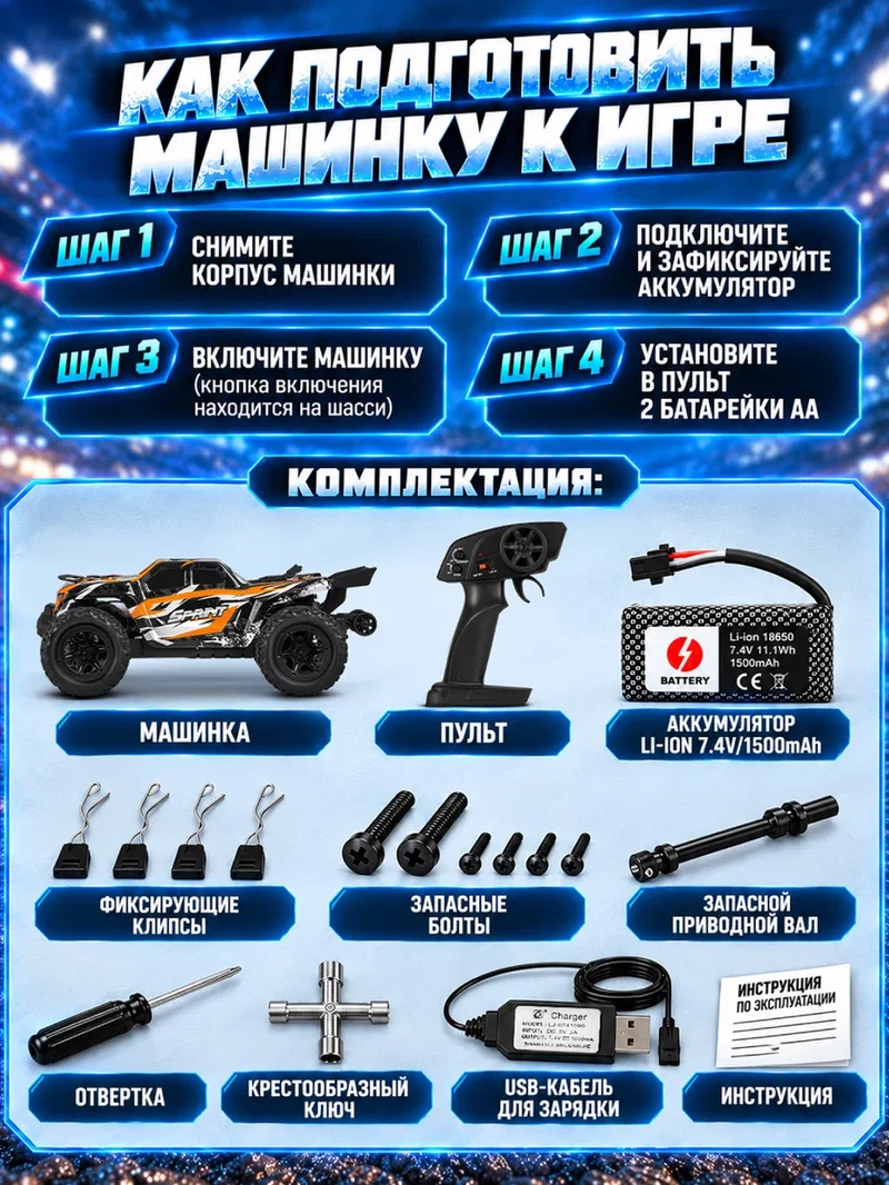Внедорожник РУ AUTODRIVE Джип 1:18 - фото 9