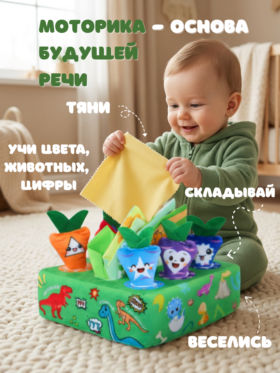 Игрушка SmartiHop сортер Динозавры с морковками - фото 4