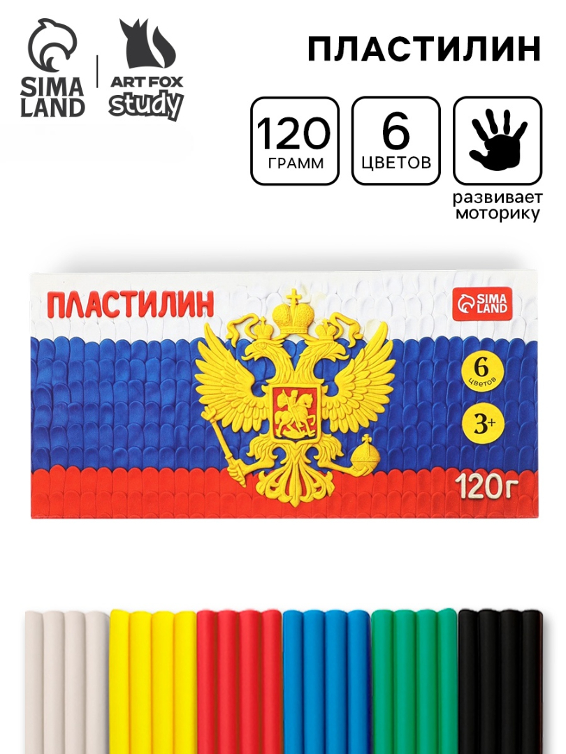 Пластилин ArtFox STUDY - фото 1