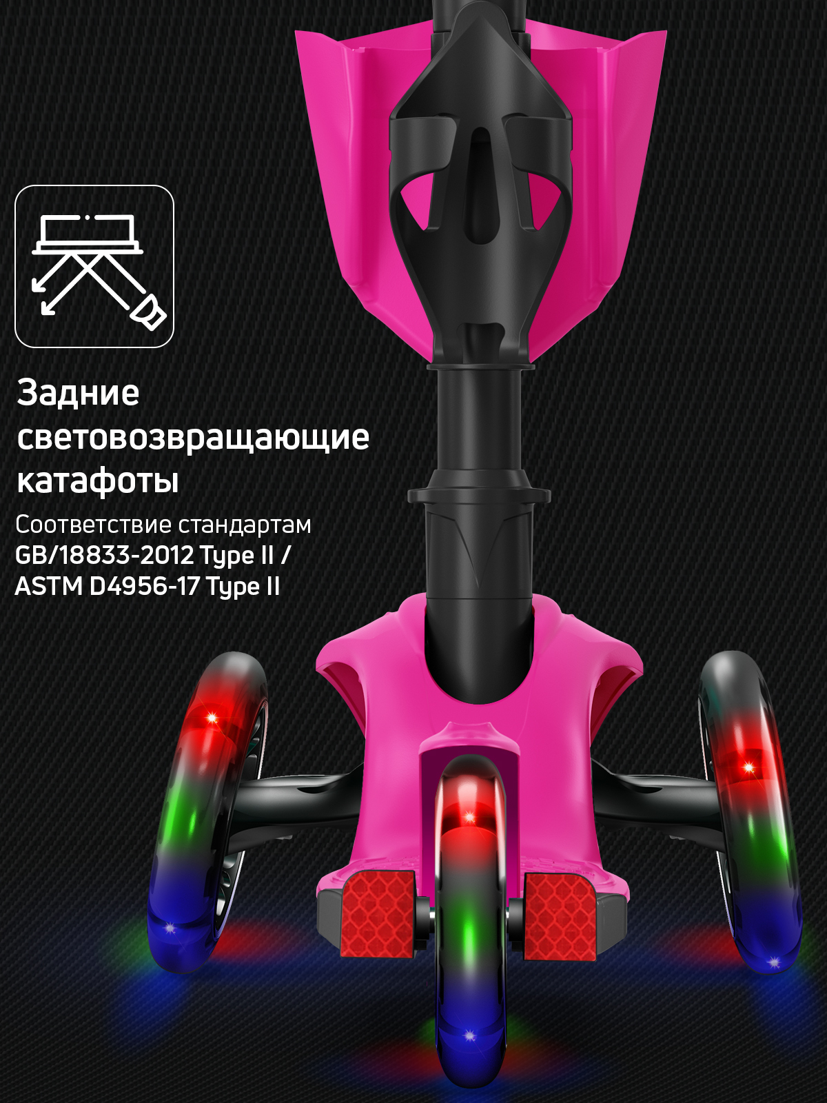 Самокат Buggy Boom трехколесный - фото 8