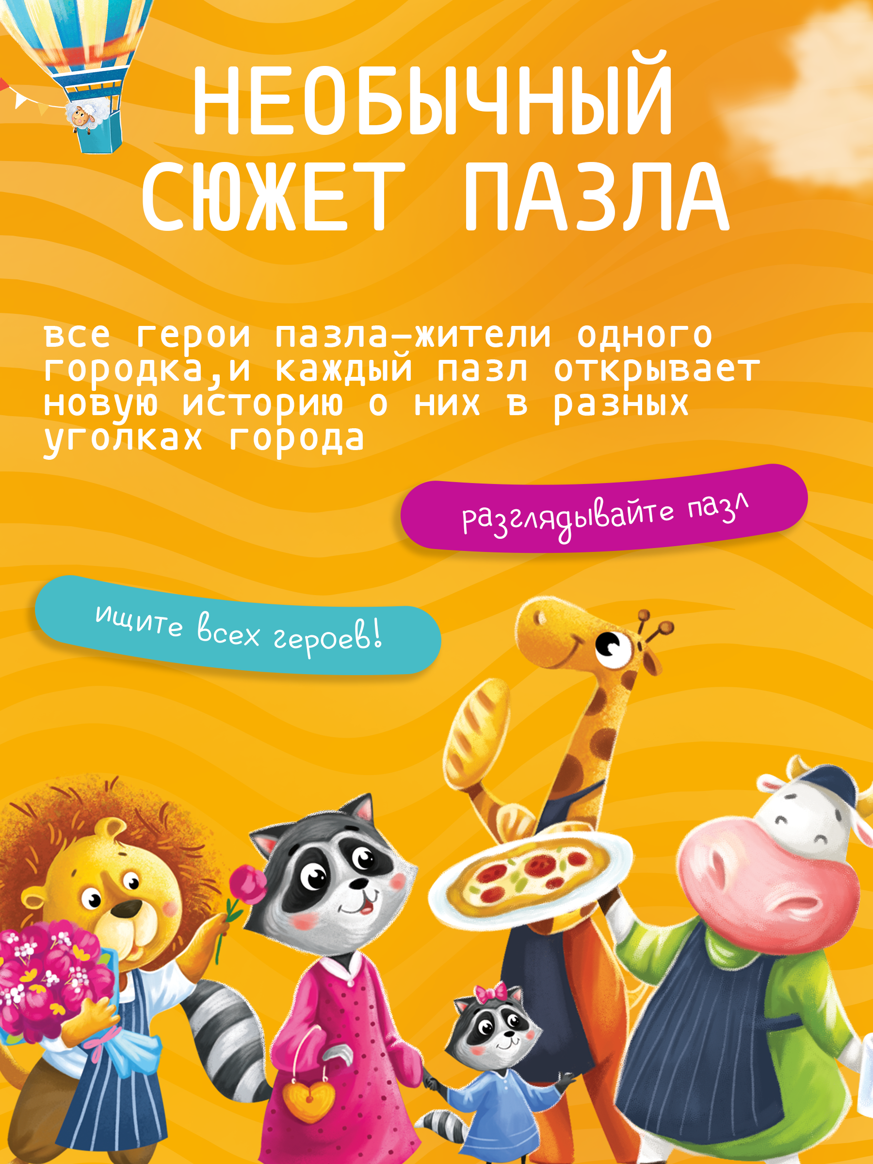 Пазл Tigitak Городок - фото 10