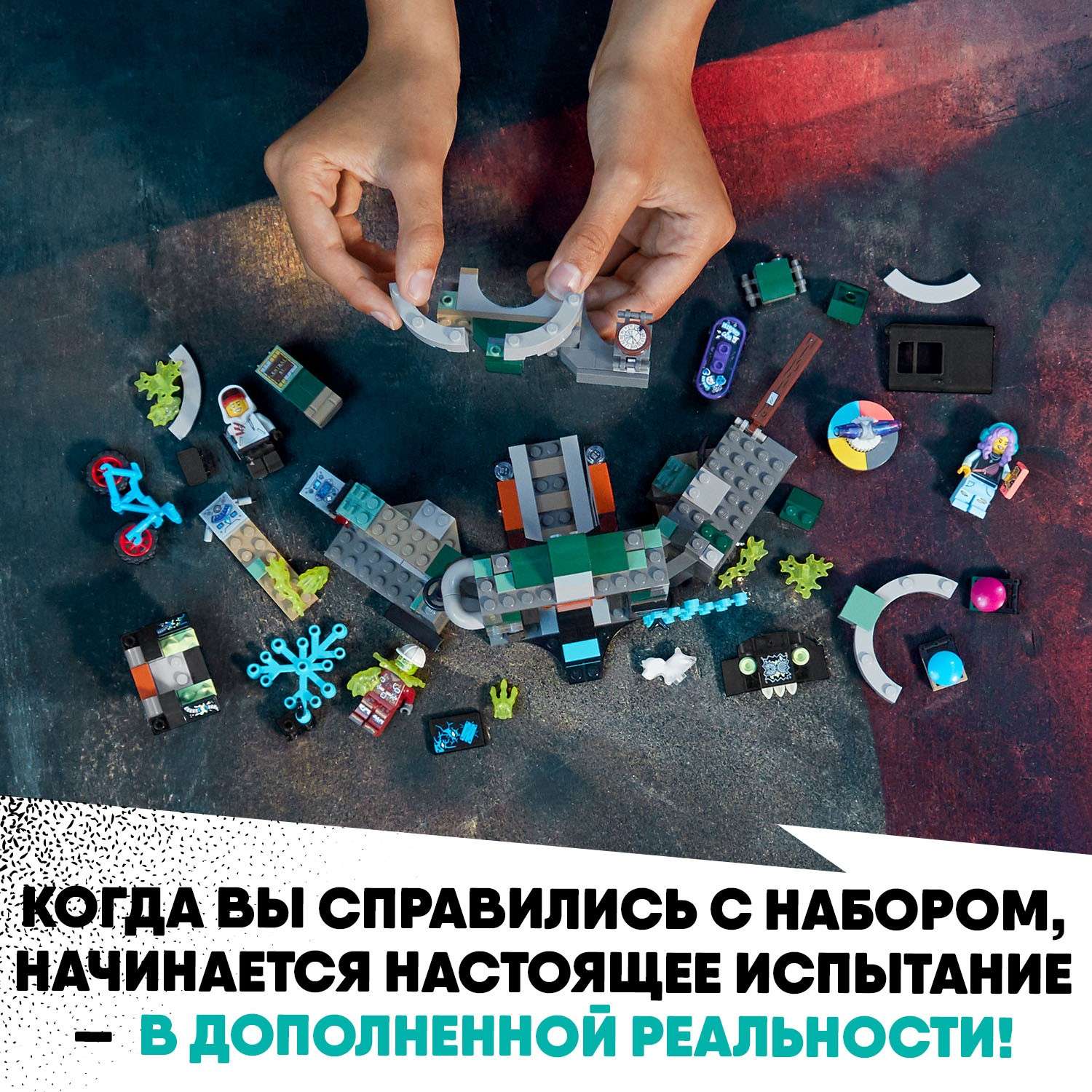 Конструктор LEGO Hidden Side блочный - фото 8