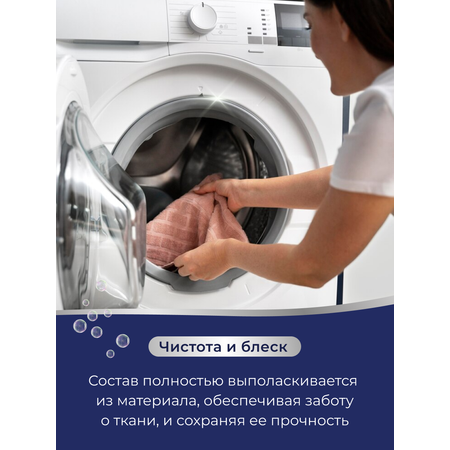 Гель для стирки MARABU Dolomit бесфосфатный Гиацинт 1л