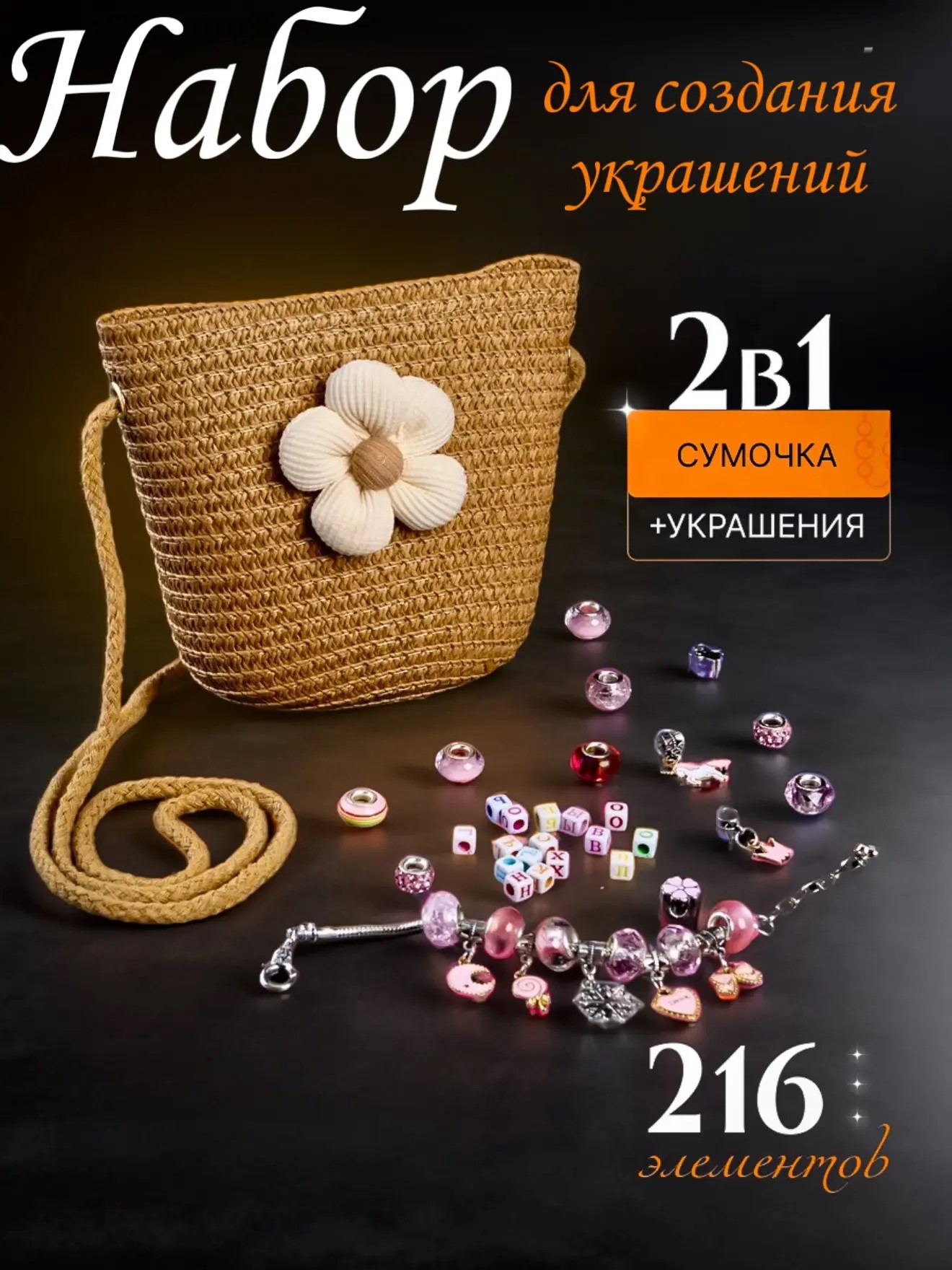 Набор для творчества KIDOMIKA - фото 1