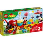 Конструктор LEGO DUPLO 10941 22 дет.