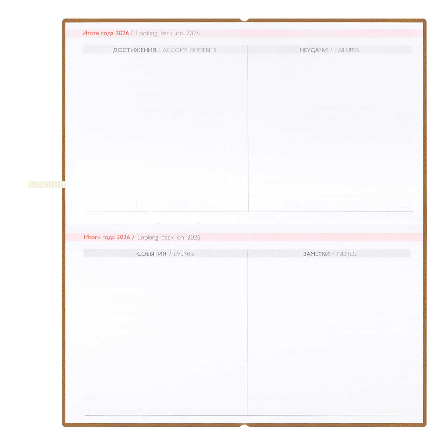 Ежедневник Феникс + ESCALADA 64 лист. - фото 20