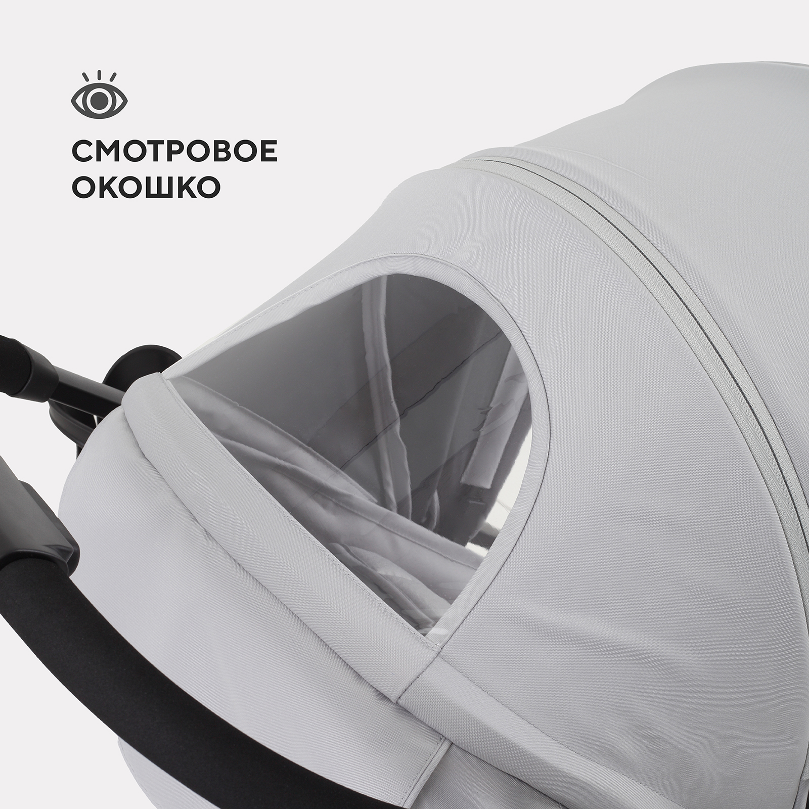 Коляска прогулочная Rant серый - фото 11
