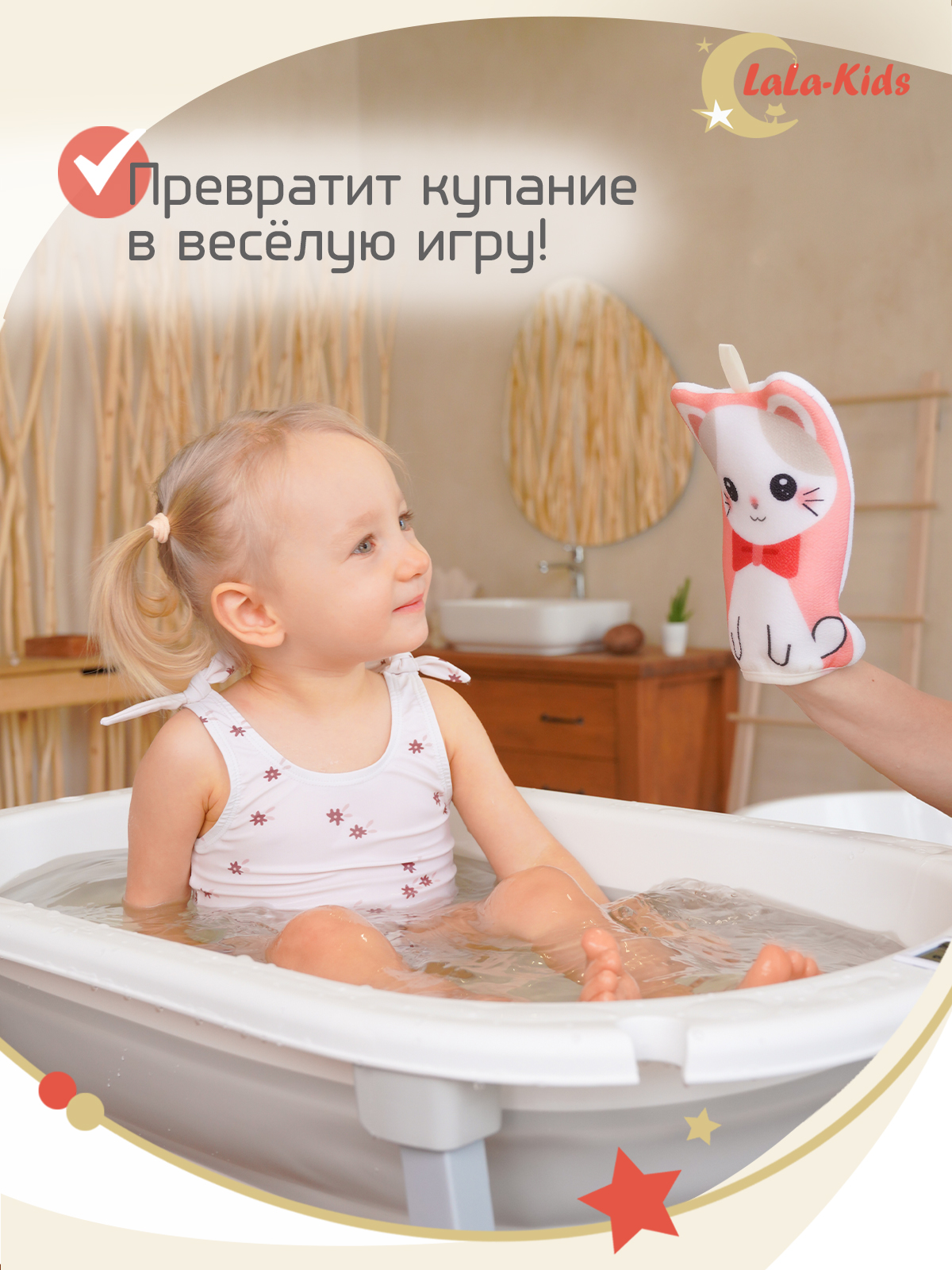 Рукавичка LaLa-Kids Котенок - фото 6