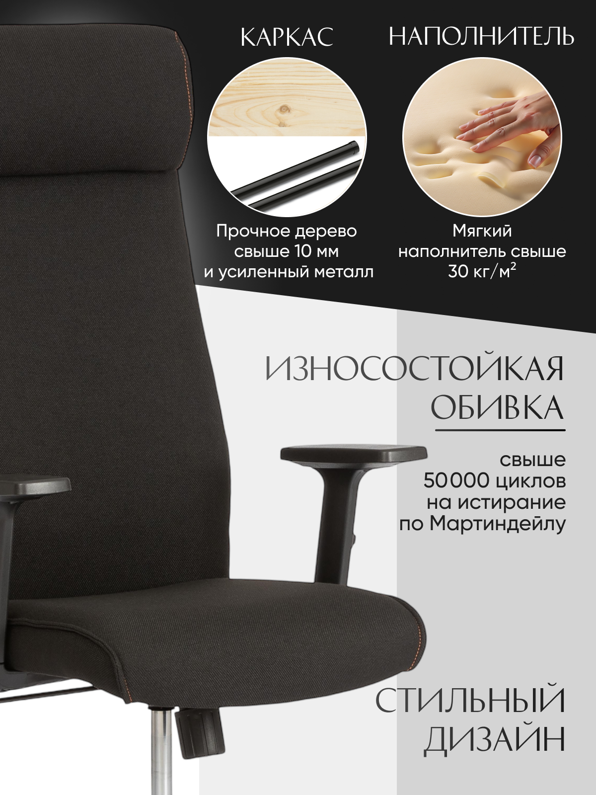 Компьютерное кресло TETCHAIR ткань черный - фото 2