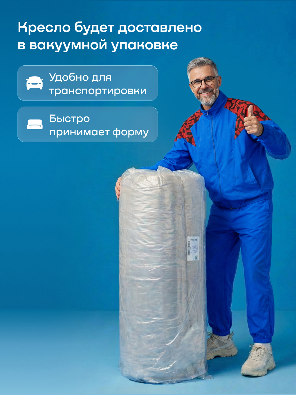 Кресло buyson БайСофт бежевый - фото 14