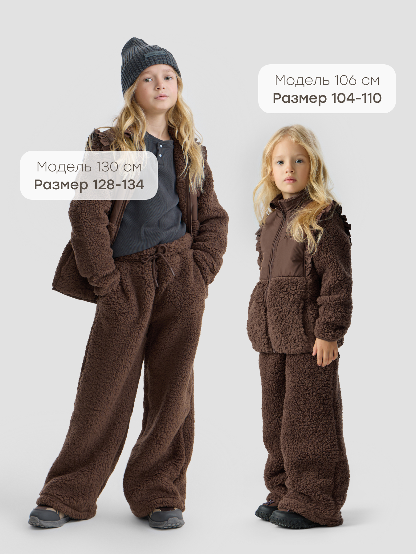 Костюм Happy Baby 89089-1_brown - фото 3