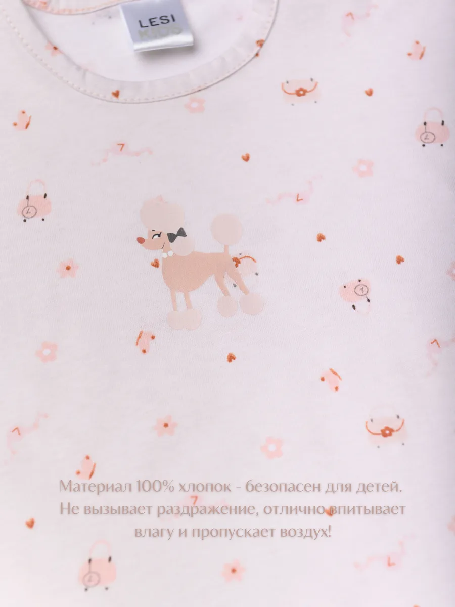Футболка 3 шт LESIKIDS 6192 - фото 6