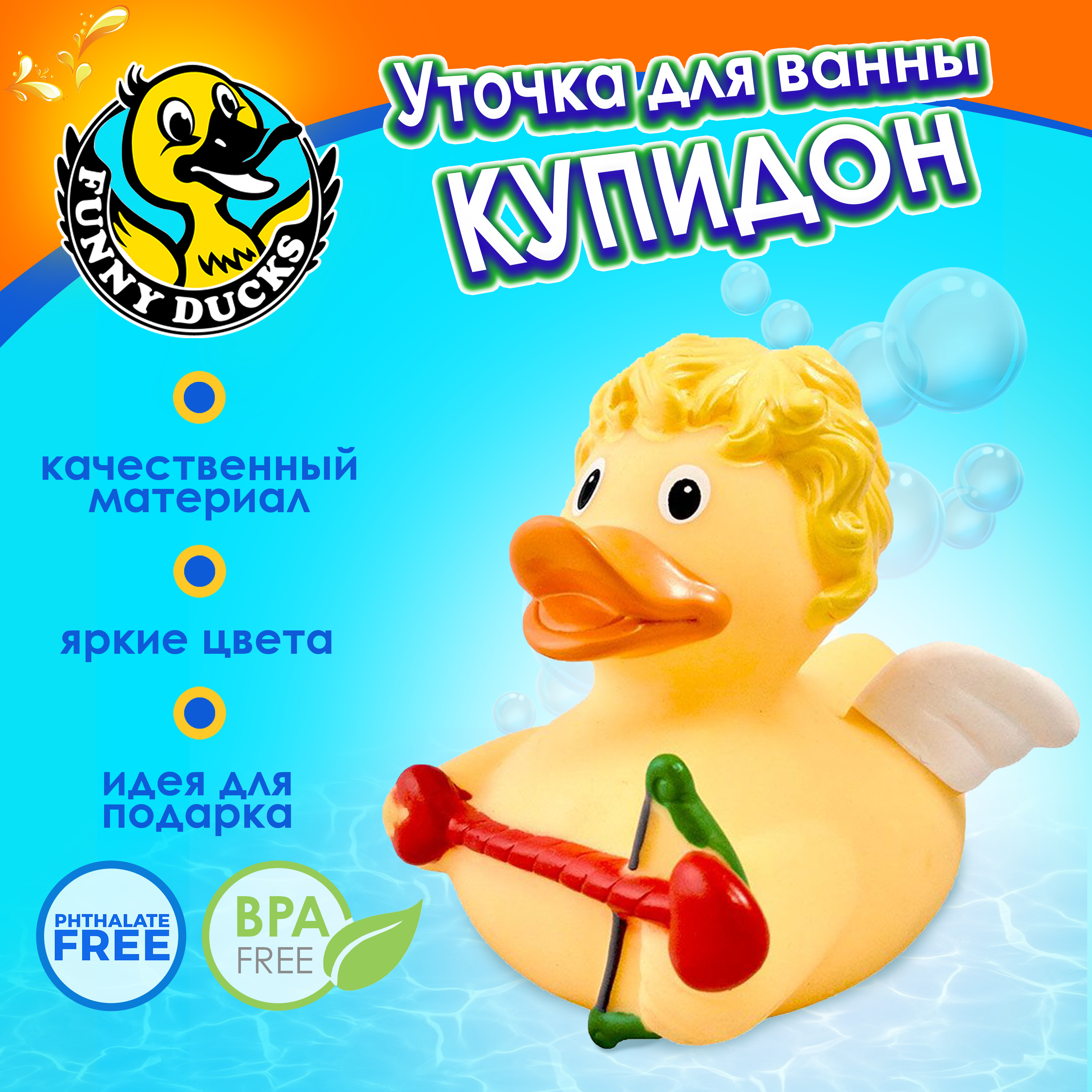 Игрушка Funny ducks - фото 1
