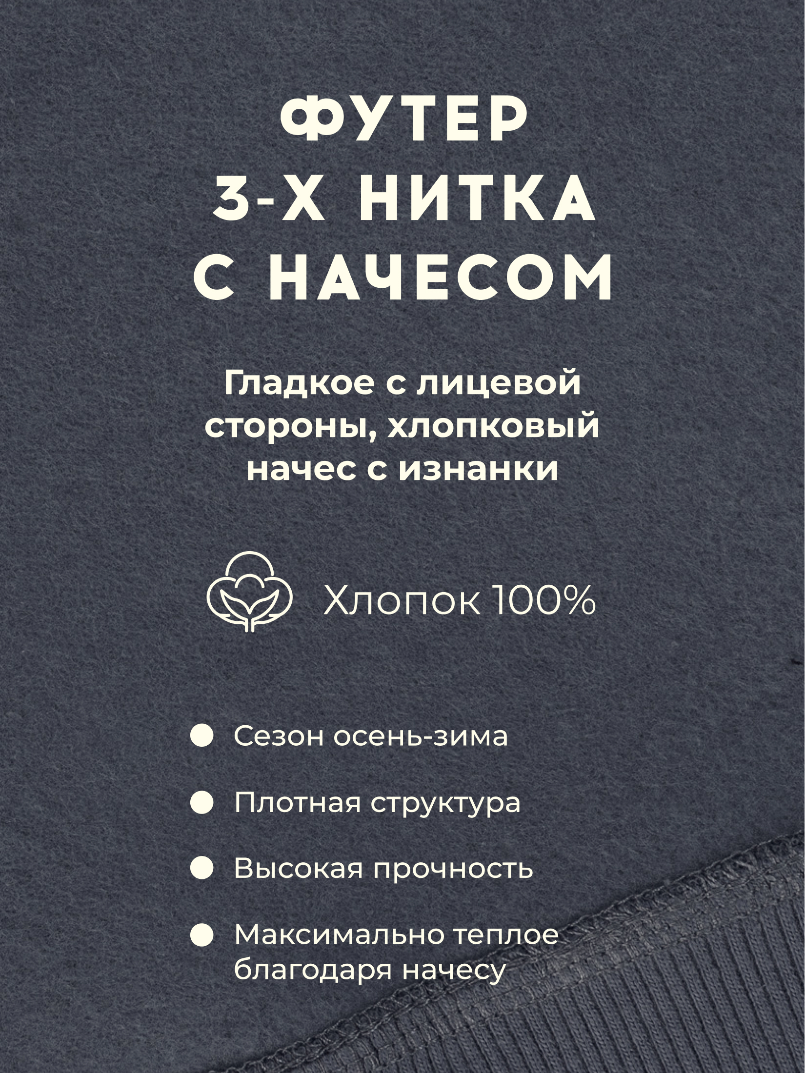 Костюм спортивный Bossa Nova 047З23-462-Г - фото 6