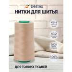 Нитки для шитья для оверлока 50/2 Bestex 5000 ярдов цвет K014