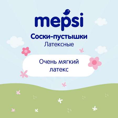 Пустышка Mepsi латекс ортодонтическая от 6 мес.