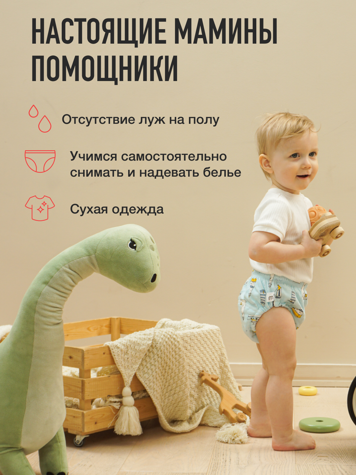 Набор трусиков для приучения к горшку для мальчиков 3шт (желтые жирафы, лев, маяк и кораблики) размер M - фото 5