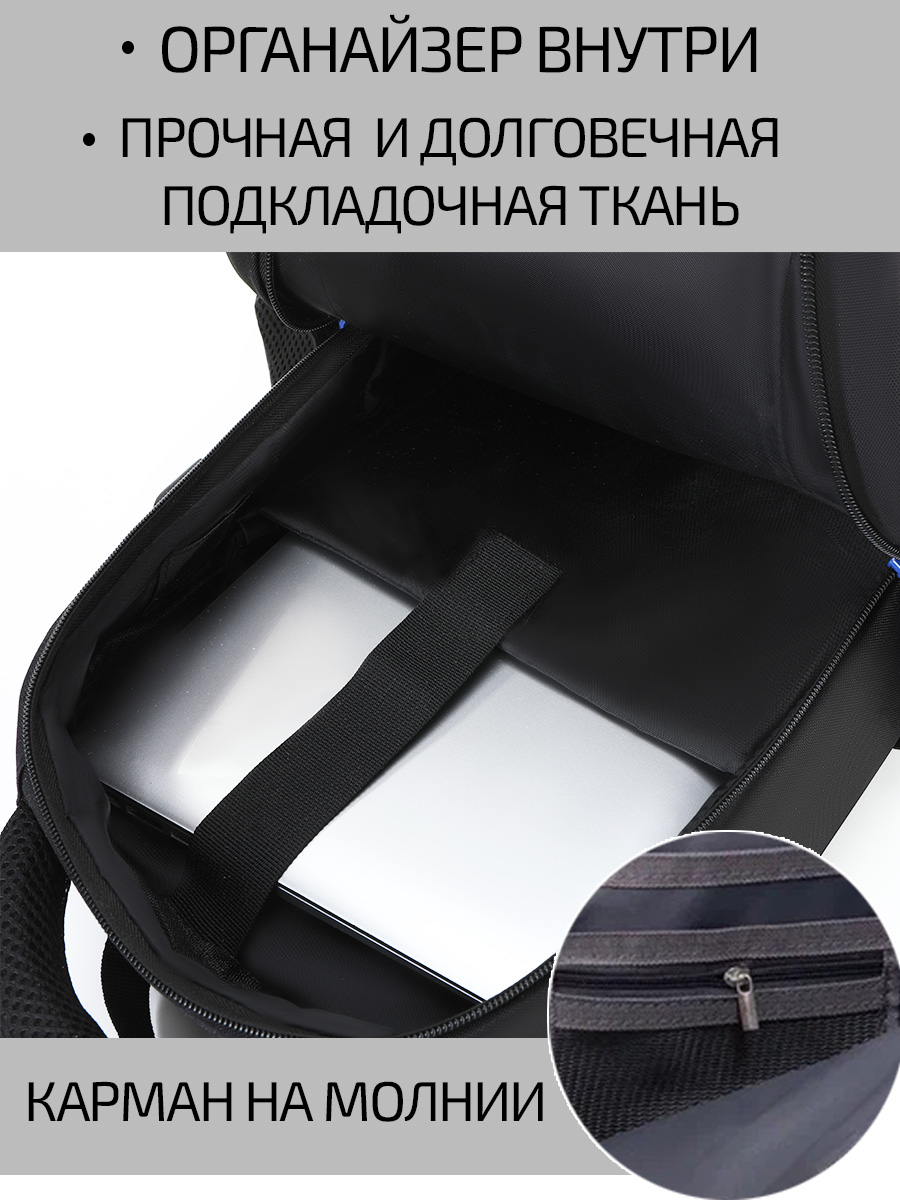 Рюкзак Evoline Гоночная машина - фото 4