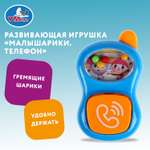 Игрушка УМка подвеска