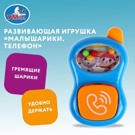 Игрушка УМка подвеска