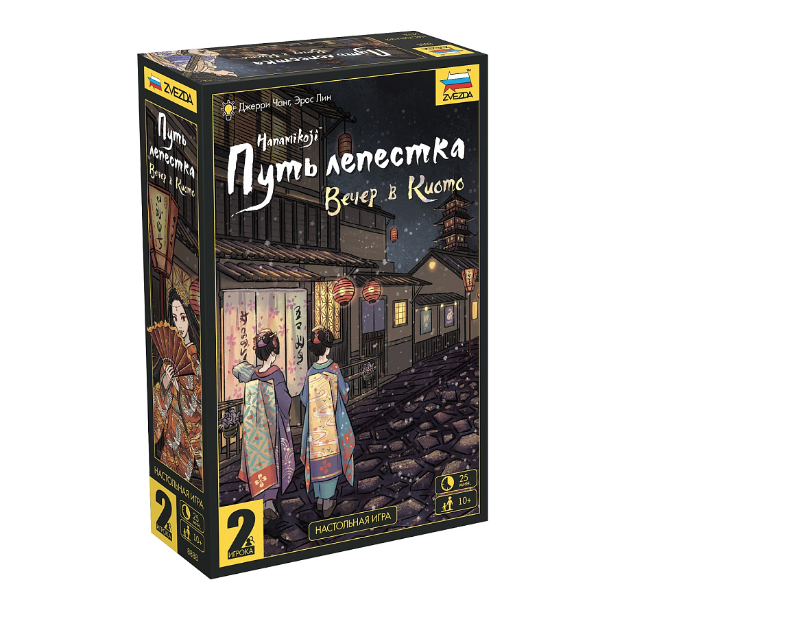 Настольная игра Звезда - фото 1