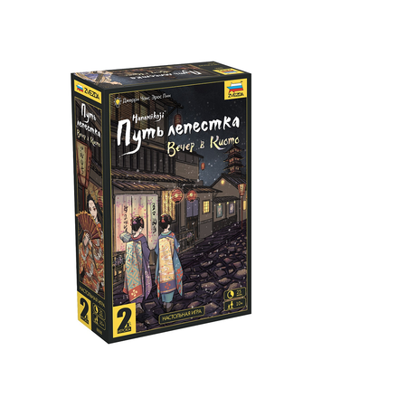 Настольная игра Звезда