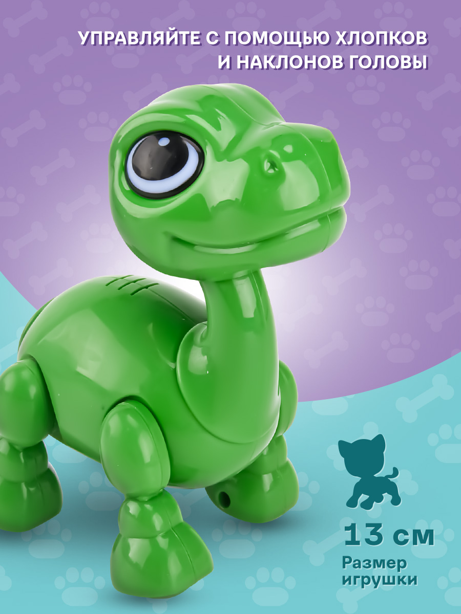 Игрушка Mioshi Динозавр - фото 3