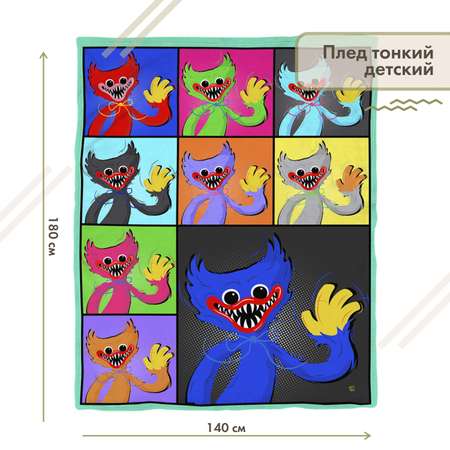 Плед детский sfer.tex 140х180 см Poppy Playtime