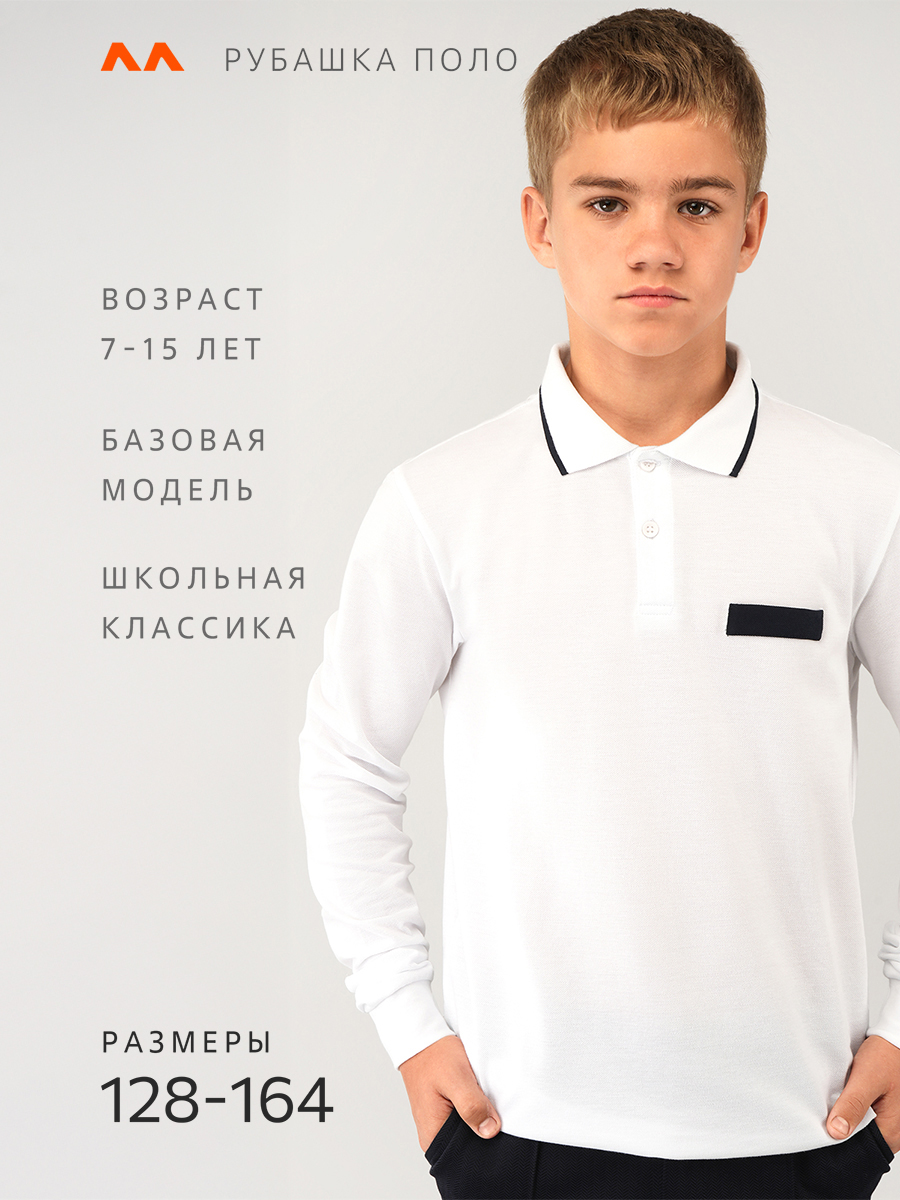 Рубашка-поло HappyFox HF77146белый.с.т.синей.полоской - фото 2