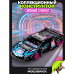 Конструктор QBRIX Стильный суперкар 385 дет.