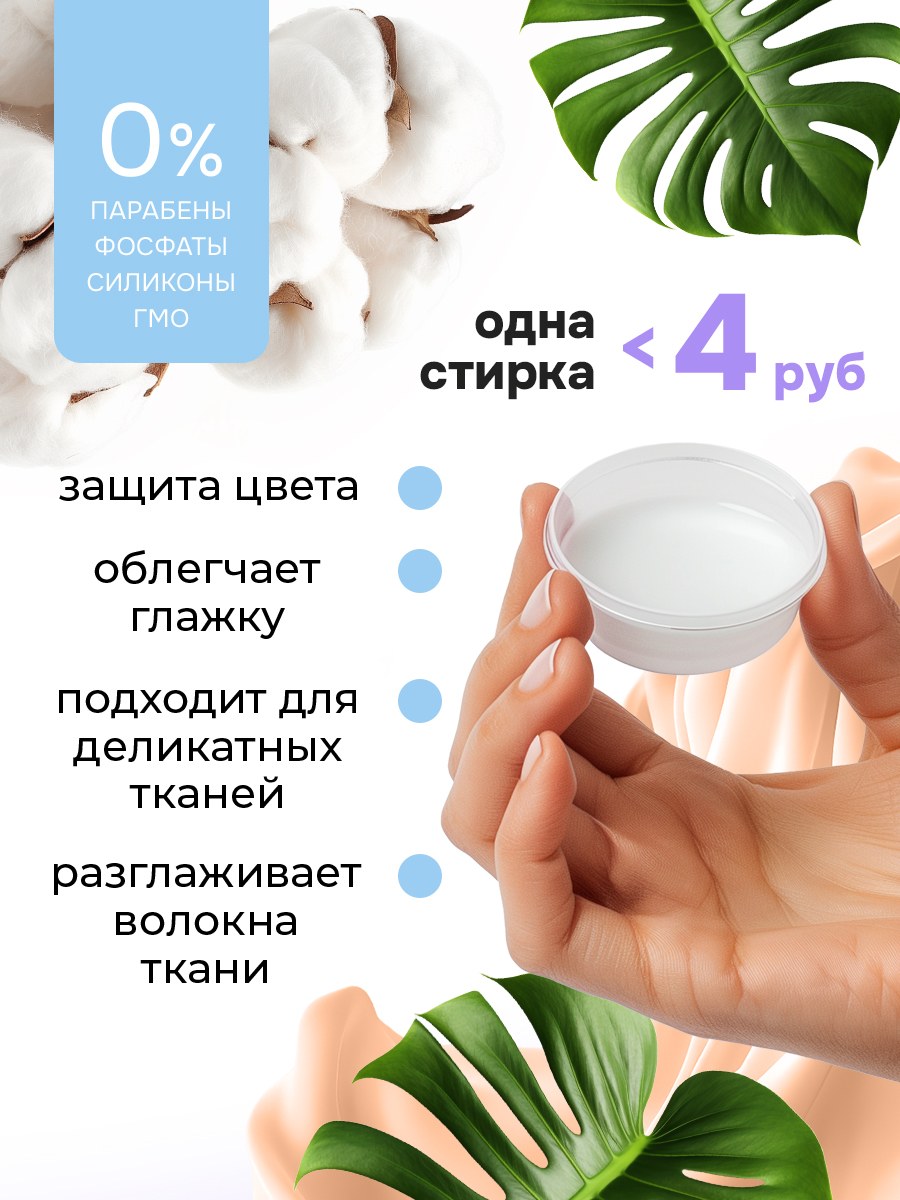 Кондиционер KIPNI 5 л 5.2 кг 1 шт. 1 упак. - фото 2