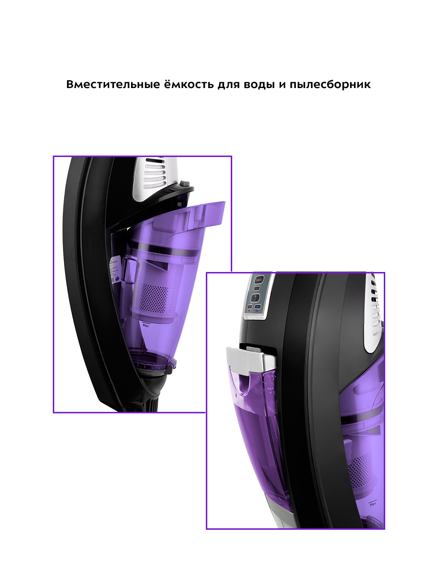 Вертикальный паровой пылесос KITFORT КТ-535-1 - фото 4