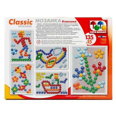 Мозаика Toys Union