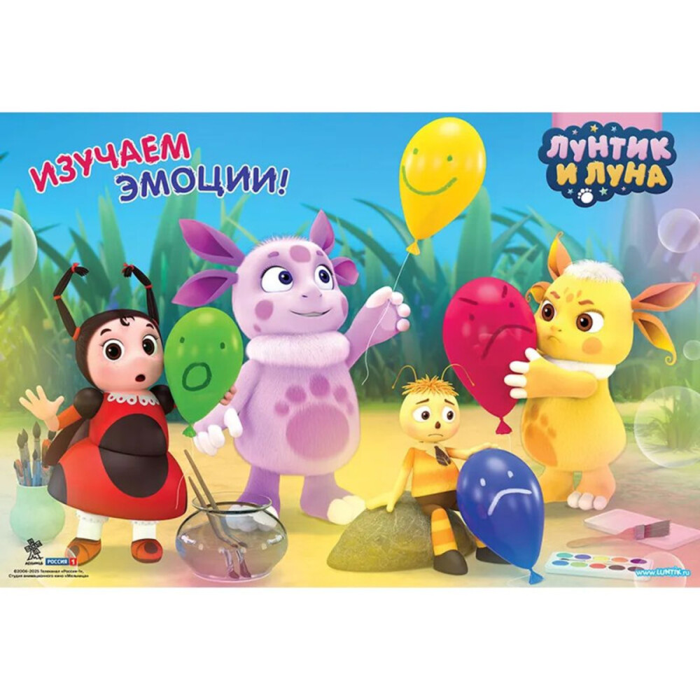 Журналы Лунтик Набор развивающих детских журналов для девочек - фото 8