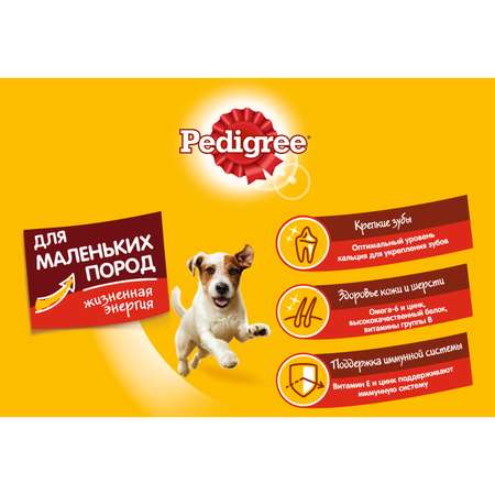 Корм для собак Pedigree для мелких пород с говядиной сухой 13кг
