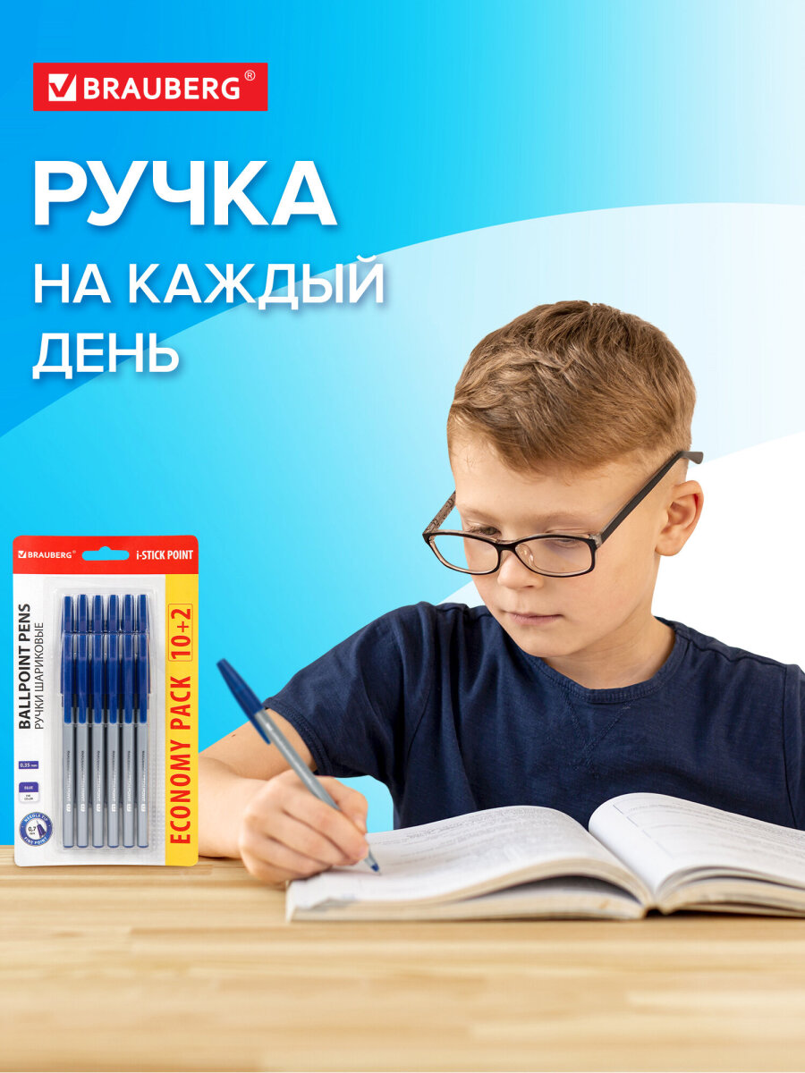 Ручка шариковая Brauberg 12 шт. - фото 5