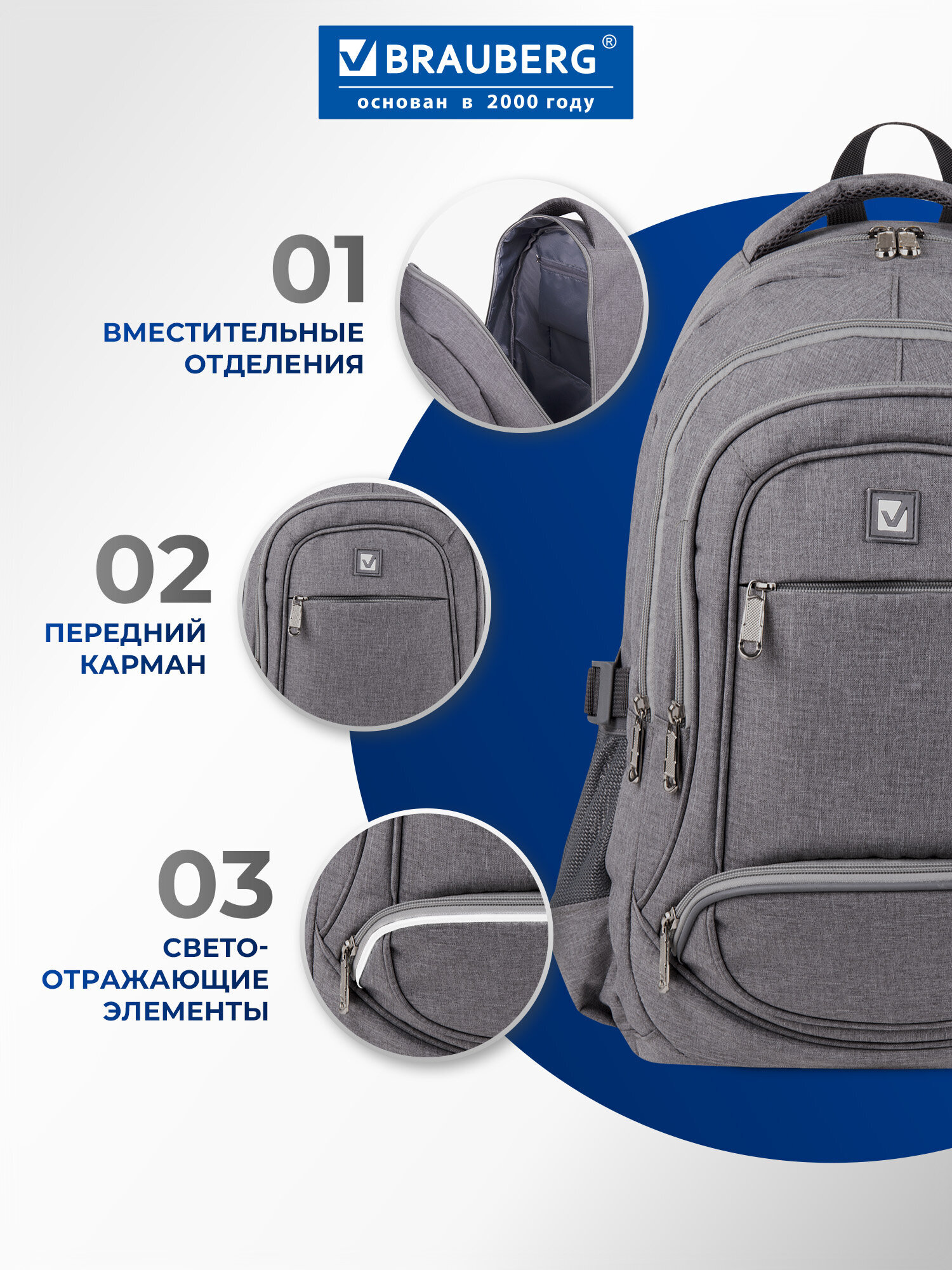 Рюкзак Brauberg - фото 5