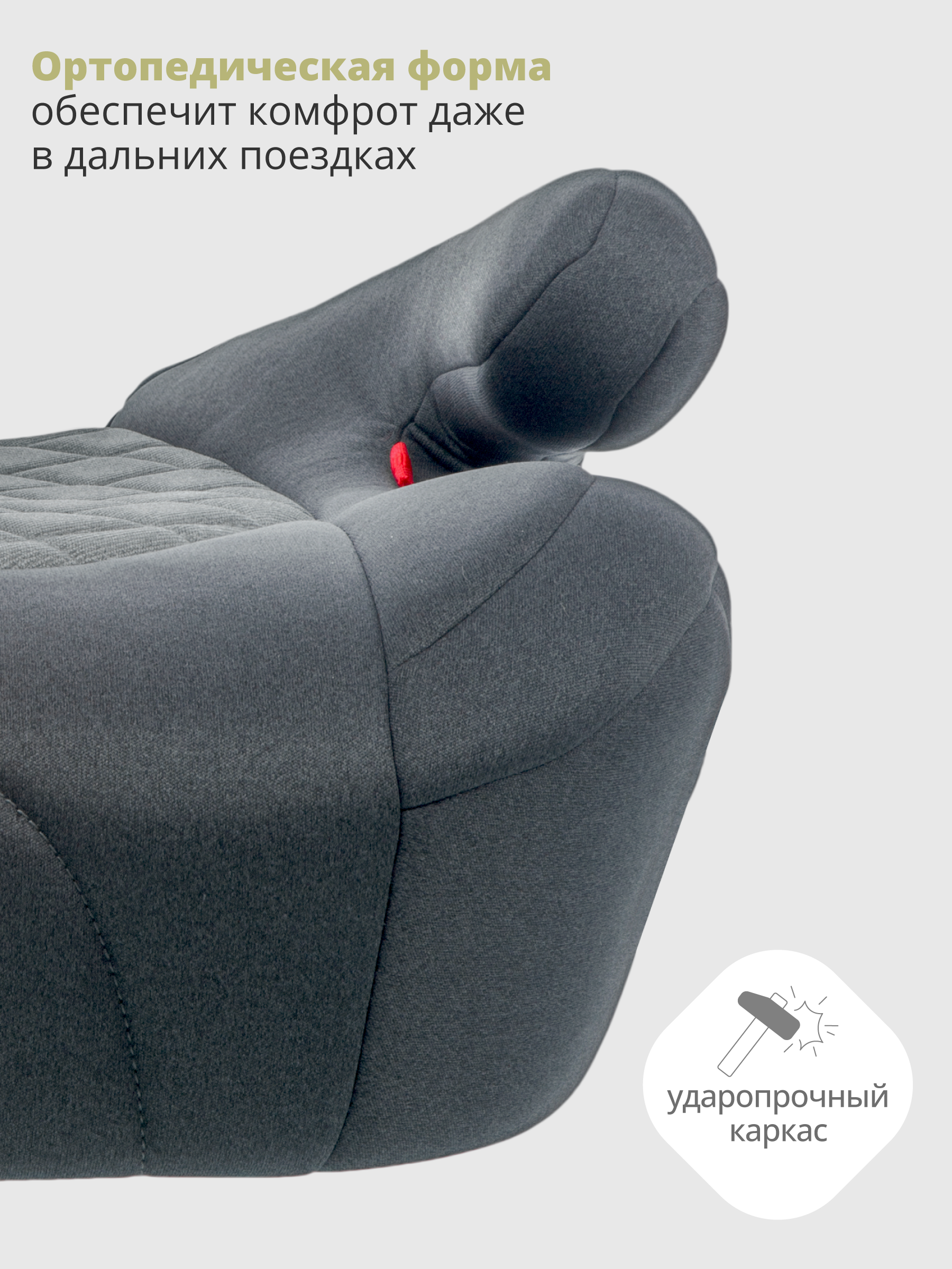Автокресло Best Baby ASTON Isofix 3 (22-36 кг) серый - фото 6