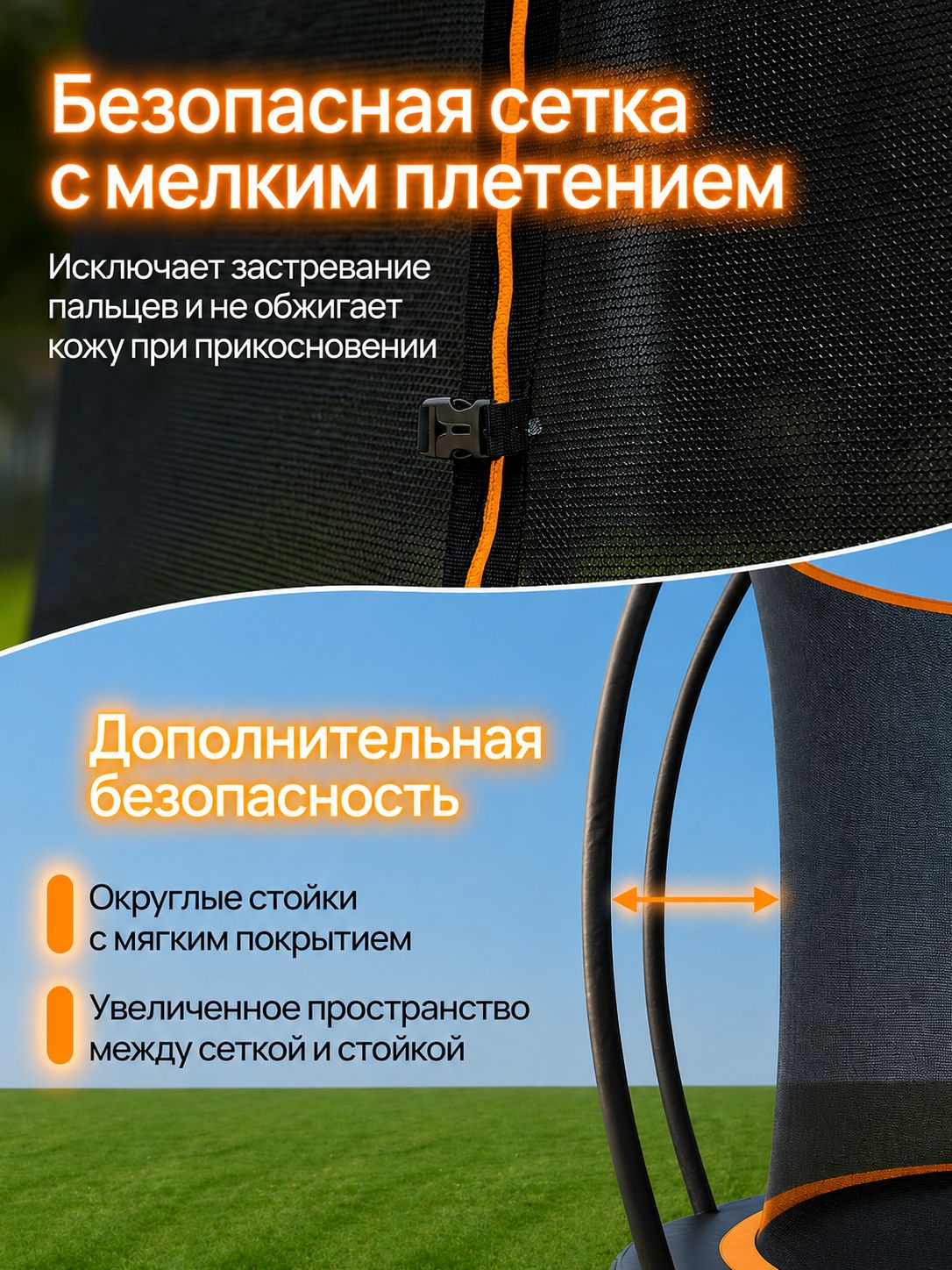 Батут Jump Power 12 ft Pro Inside Basket Orange - фото 11