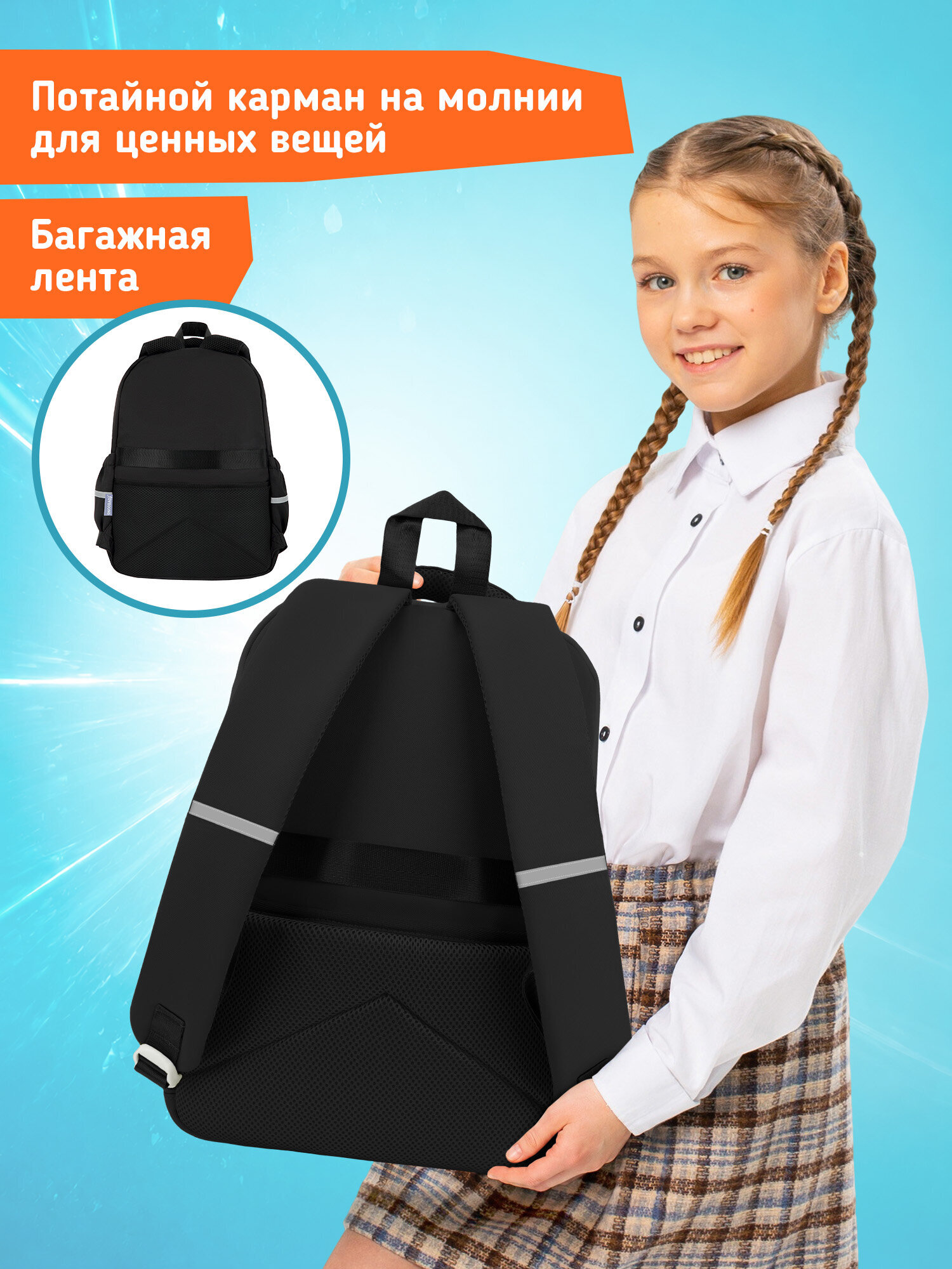 Рюкзак SNOOBAG Позитив - фото 3
